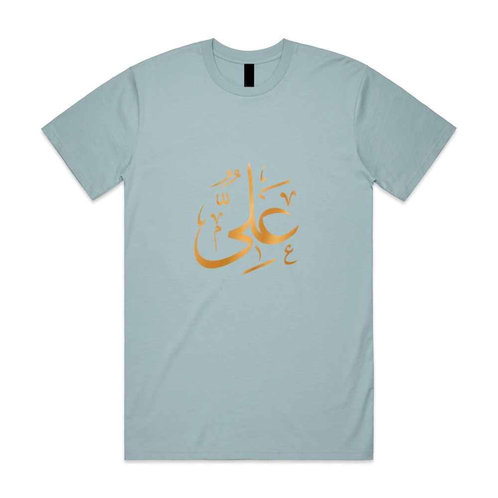 Mens Personalised Arabic/English Metallic T-Shirt - 220 GSM