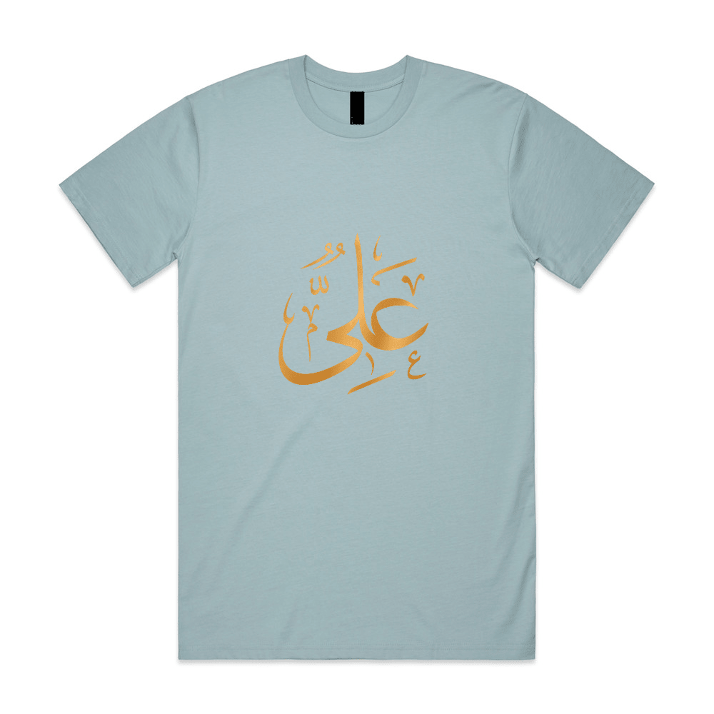 Mens Personalised Arabic/English Metallic T-Shirt - 220 GSM - Shisha Shop