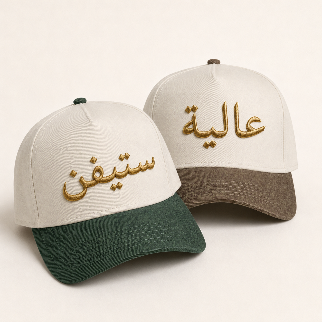 Personalised Arabic Name Cap – Metallic Gold or Silver Embroidery